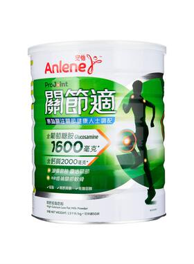 澳门 正品包邮港版Anlene安怡关节适高钙低脂奶粉 1500g