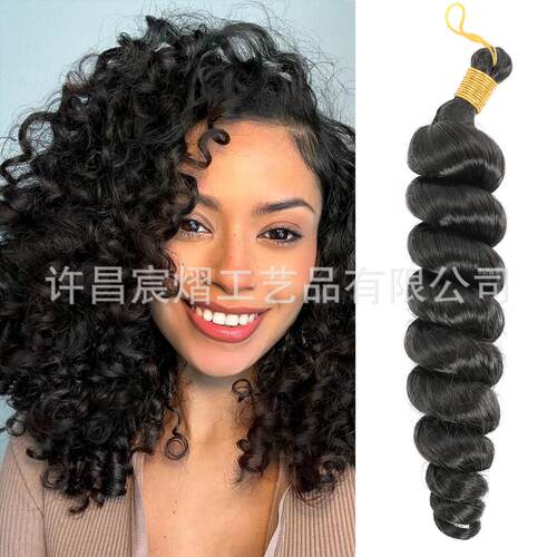 75g Loose Wave Braid Crochet Hair French Curls 意大利曲假发