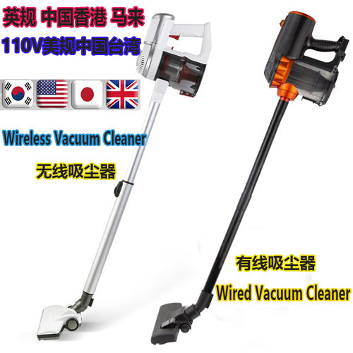 Wireless Vacuum Cleaner 110V 港澳台家用手持真空吸尘器大功率