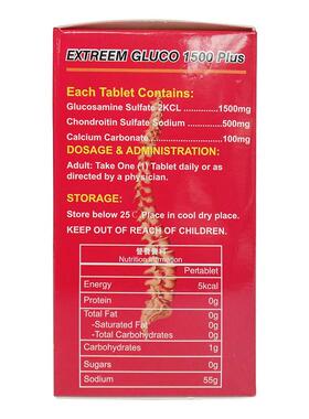 香港 美国制造 骼康宝60粒 补骨素 软骨关节护软骨