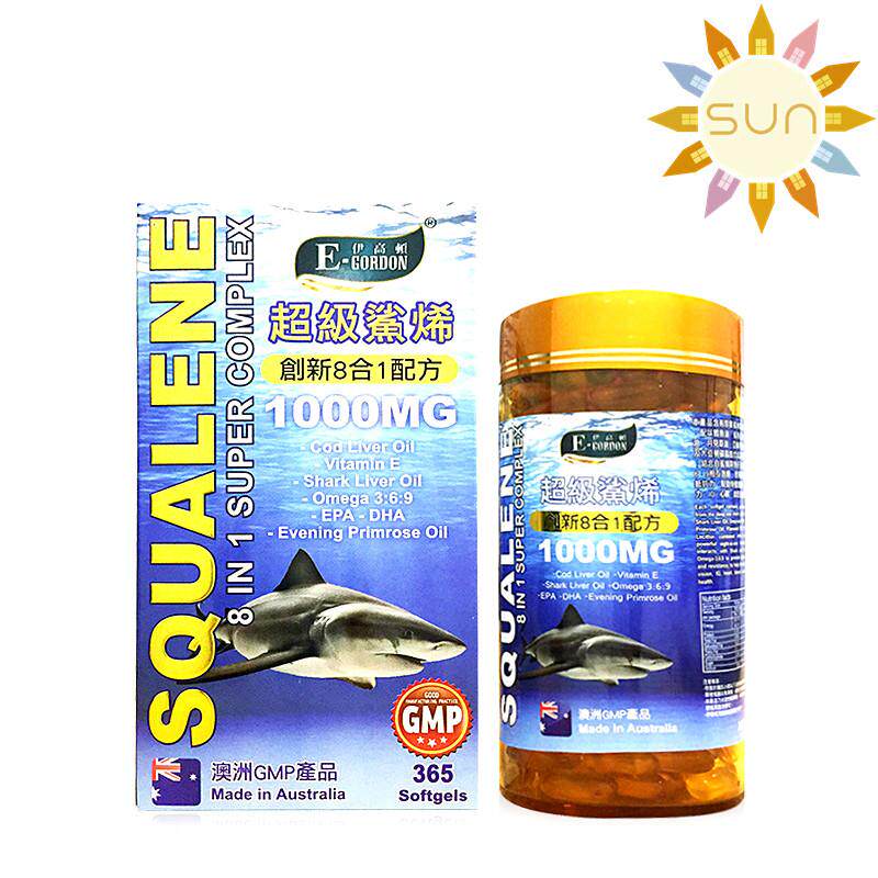 澳门 正品包邮美国伊高顿超级角鲨烯8合1配方软胶囊 365粒