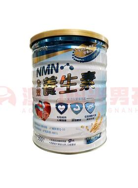 澳门 正品包邮港版醫+100 NMN全效养生素营养奶粉 900g
