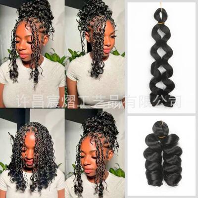 许昌假发外贸热销loosecurlybraidinghair假发卷发短发假发女非洲