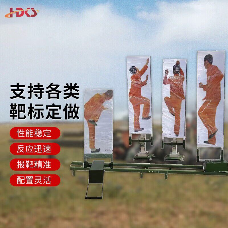 LJ23监墙哨兵执勤应用系统 4台靶机+1台遥控器+10米轨道 靶机