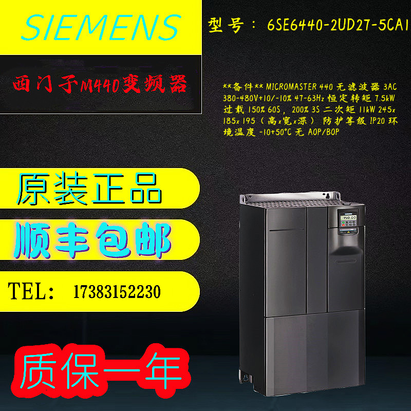 6SE6440-2UD31 2UD32 2UD33 2UD35-5DB1 8DB1 2DB1 0EB1 7EB15FA1