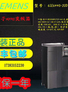 6SE6440-2UD31 2UD32 2UD33 2UD35-5DB1 8DB1 2DB1 0EB1 7EB15FA1