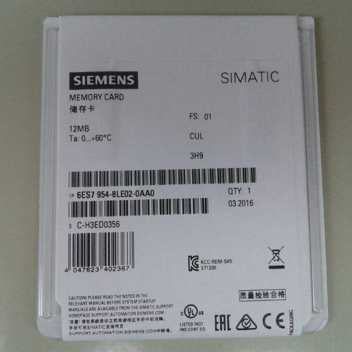 西门子S7-1200PLC 12MB存储卡模块6ES7954-8LE02-0AA0