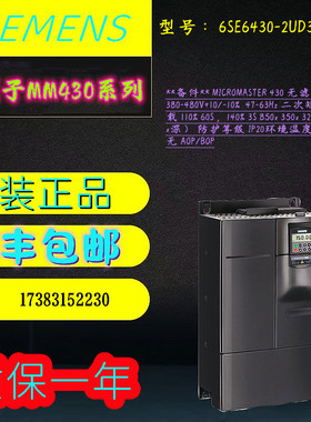 6SE6430-2UD35 2UD37 2UD38 2UD41-5FB0 5FA08FA0 1FA0 3FA0 6GA0