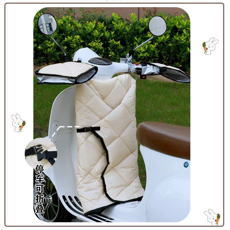 电动车挡风被分体折叠收纳纯色小型电瓶车遮阳罩防晒防水四季通用