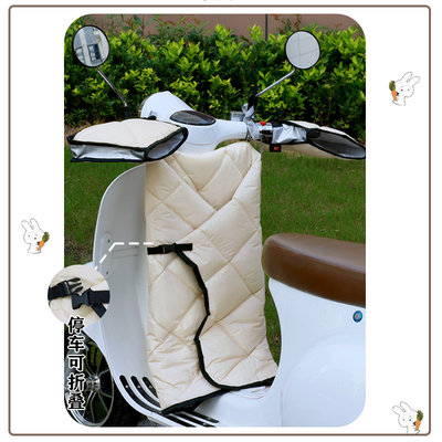 电动车挡风被分体折叠收纳纯色小型电瓶车遮阳罩防晒防水四季通用