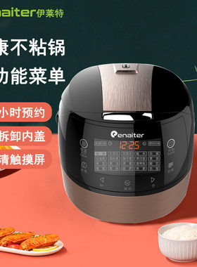 伊莱特电饭煲家用多功能电饭锅大容量4L5L煮饭锅迷你小型3-4-5人