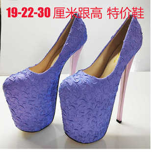 清仓特价恨天高22公分性感19cm 超值女鞋浅口单鞋高跟鞋库存瑕疵