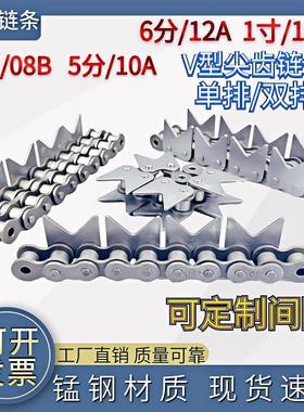单/双排V型尖齿链08B10A12A16A4分5分6分工业传动U型输送滚子链条