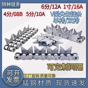 单/双排V型尖齿链08B10A12A16A4分5分6分工业传动U型输送滚子链条