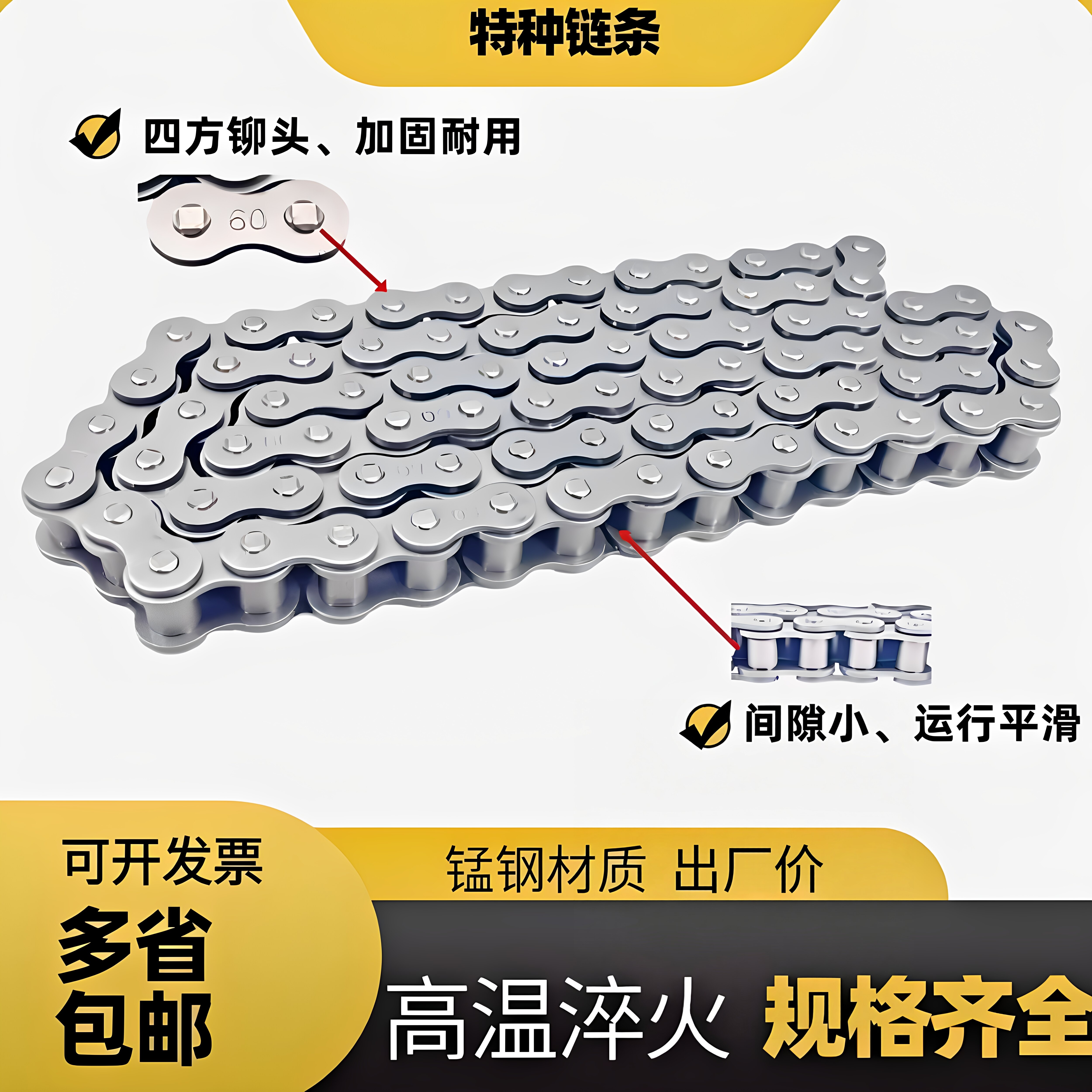 工业传动输送弯板滚子链条 3分06B4分08B5分10A6分12A16A单排双排