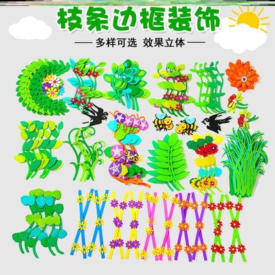 墙贴立体中小学墙贴画柳条枝评比花边小花走廊花朵墙贴幼儿园布置