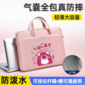 轻薄气囊保护斜跨手提电脑包防水防震笔记本14寸15.6寸适用于华为联想小米苹果戴尔华硕惠普宏基神舟16寸