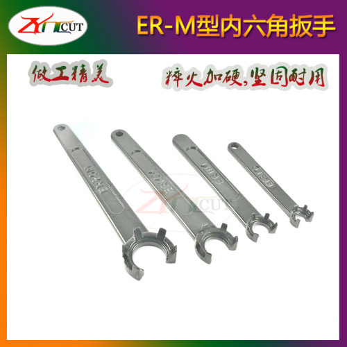 ER8-M型扳手 ER08-M-BS CNC加工中心 铣刀柄延长杆扳手 数控刀具