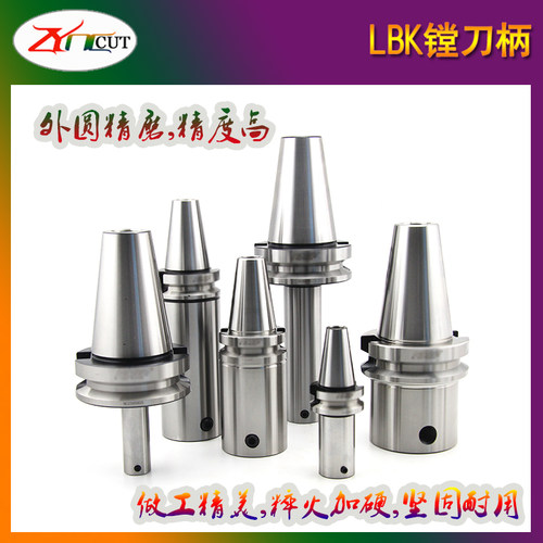 精镗头CK6镗刀柄  BT50-LBK6-95/170/230/290/350/450 bt50搪刀柄