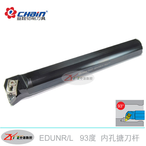 益诠车刀 93度内孔搪刀杆 S25R/S32S/S40T/S50U-EDUNR/MDUNR/L15