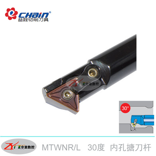 益诠车刀30度内径内孔搪刀杆S20R/S25R/S32S/S40T/S50U-MTWNR/L16