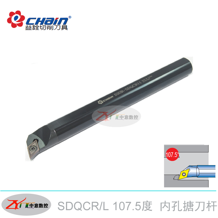 益诠107.5度整体硬质合金车刀 C10M/C12Q/C16R-SDQCR07钨钢镗刀杆