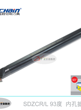 益诠93度内孔车刀杆 S10K/S12M/S16Q/S20R/S25R-SDZCL07/11右手刀