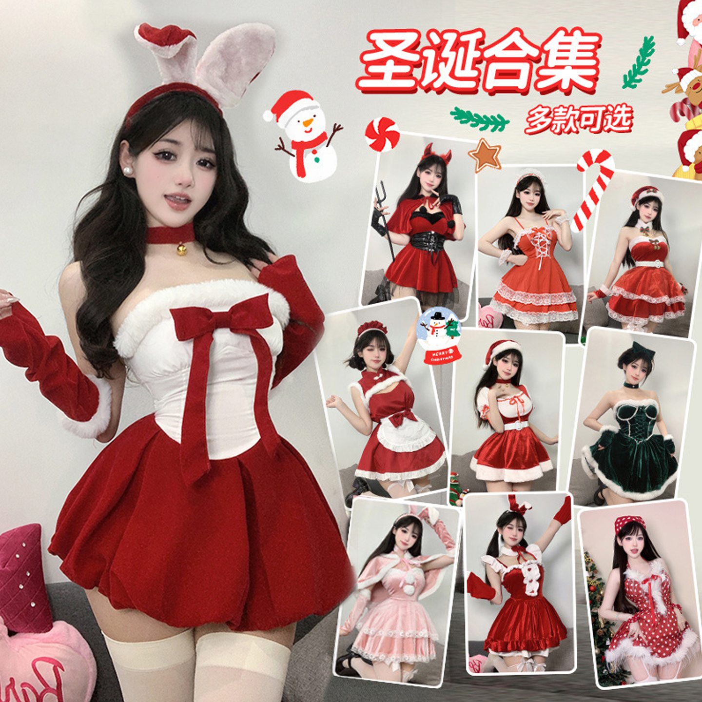 圣诞节服装成人女cos夜店酒吧舞会兔女郎圣诞老人表演出服连衣裙
