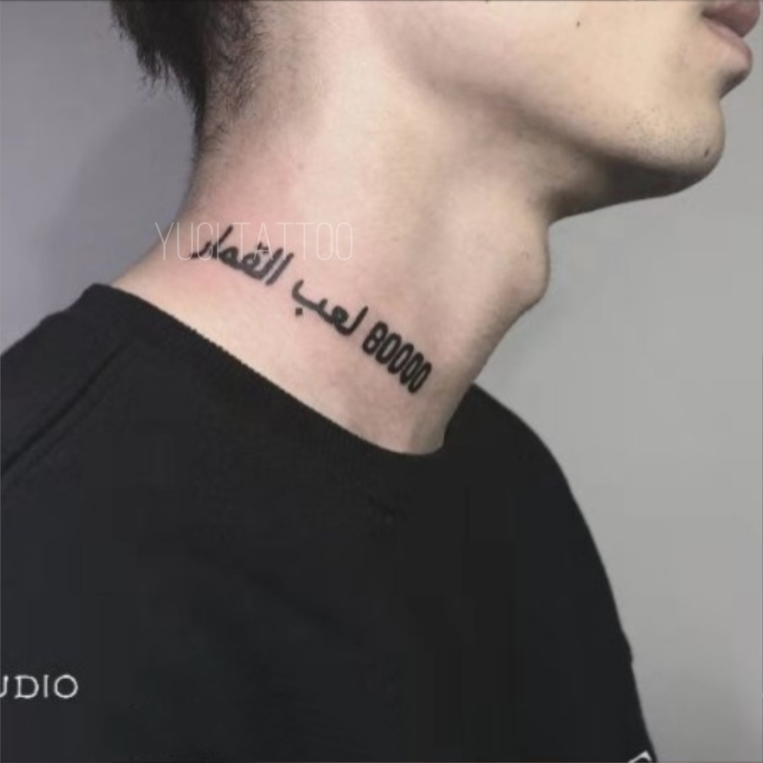 草本果汁洗不掉不反光(两张)英文脖子小清新男女防水持久纹身贴