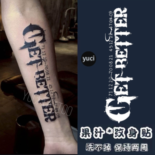 果汁草本紋身貼花臂花體字 洗不掉不反光男女防水持久 變得更好