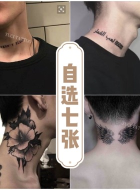 脖子颈部仿真刺青花臂英文玫瑰花手背暗黑男女防水持久纹身贴
