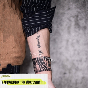 果汁草本洗不掉臂环海浪（两张）潮花臂男女防水持久不反光纹身贴