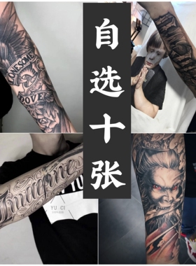 花臂脖子手背自选暗黑系潮男ins花体英文防水女持久奇卡诺纹身贴