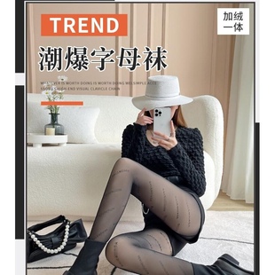 字母黑丝袜光腿神器女春秋款 袜 秋冬加绒加厚裸感一体透肤打底连裤