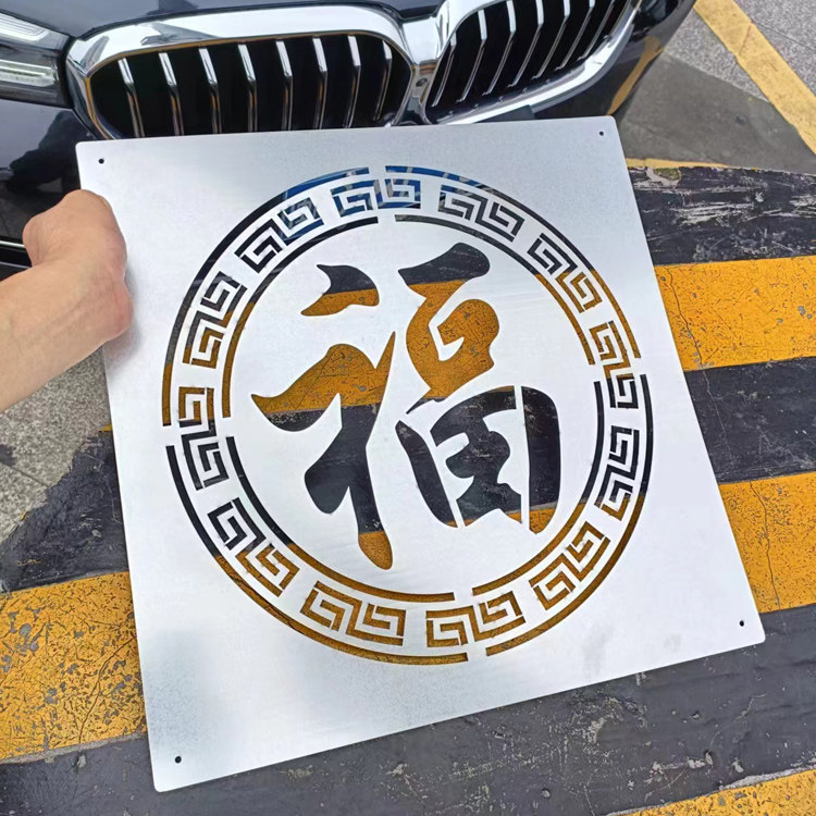 喷漆字板户外字模板空心字金属铁板镂空定制刻字板墙体广告字模版