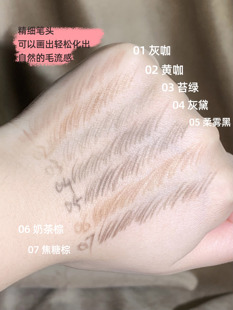 精细免削眉笔 LEEN 仿生眉自然素颜感带螺旋刷苔绿色 JILL 野胖