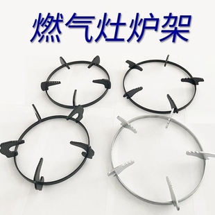 炉支架高脚支架铁架气灶架子煤气灶支架炉盘支架托座锅架防滑辅助