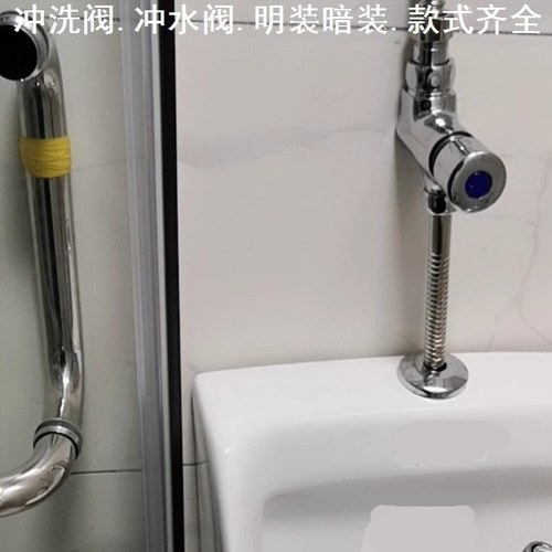 厕所延时冲水阀阀明装小便池壁挂式便池小型小便池冲水阀冲水装置