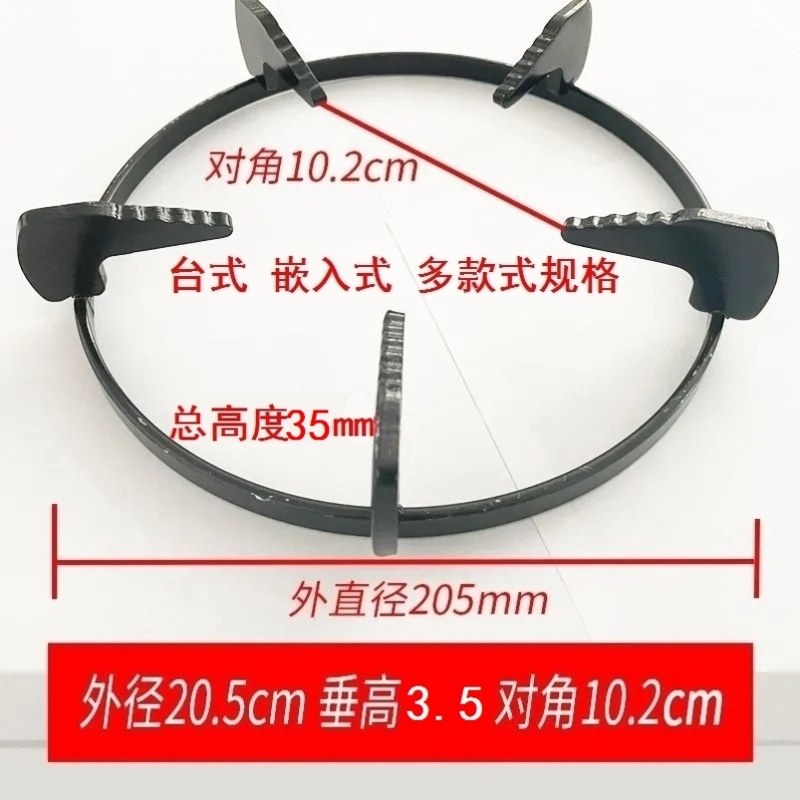 煤气炉灶台垫圈支撑架子煤气灶支架台支架燃气灶底托5爪加高辅助