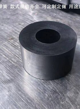 橡胶减震器柱缓冲垫减振器矿用直线胶柱垫块橡胶弹簧块墩降噪筛