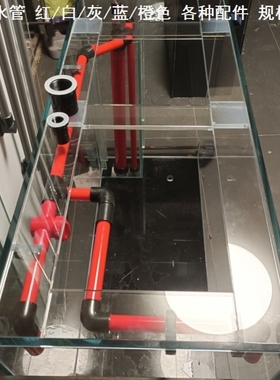 圆管支架托架4分水管硬管25pvc水管配件彩色水管组装框架橙色水管