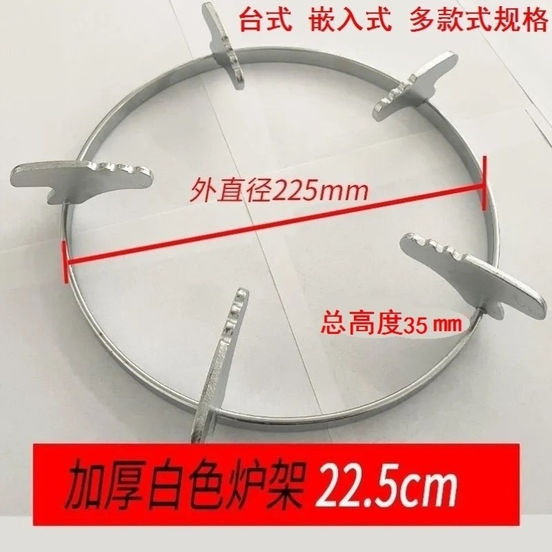 高脚支架燃气灶支架托架煤气灶支架支锅架煤气炉燃气灶底托灶架锅