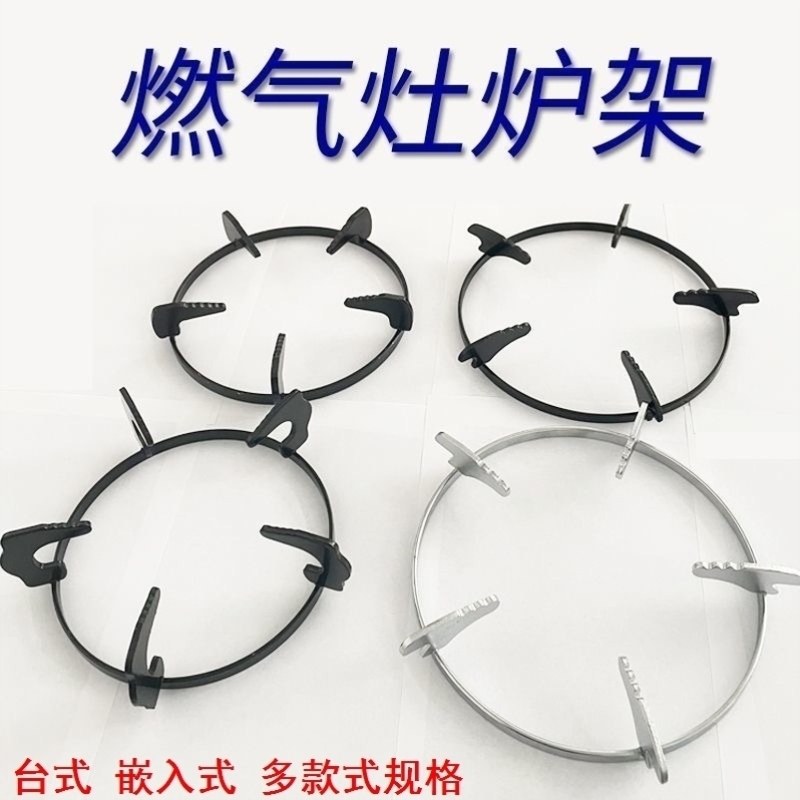 底托托锅架台式灶配件锅架圆形蒸煮支架煤气灶支架炉盘支架托座