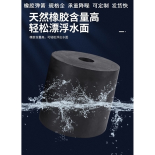 柱减震垫弹力胶垫墩减震增高垫块压力弹簧大全橡胶弹簧脚柱垫块