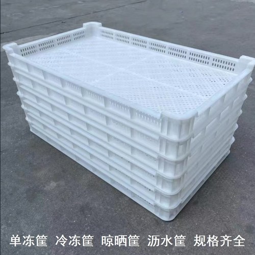 货物托盘长方形晒干菜的网兜单冻器筛子家用塑料配送凉晒网筛方型