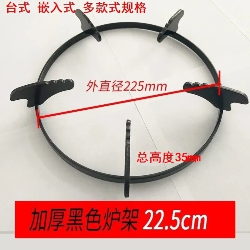 奶锅砂锅锅架灶台煤气灶支架煤气灶支架底座炉盘支架液化气铁架