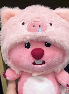 loopy玩偶大号loopy公仔摆件露比娃娃可爱毛绒露比