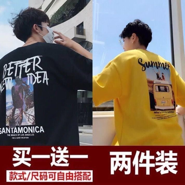 短袖男士潮牌半袖2019夏季新款港风insT恤男生装潮流衣服宽松t恤(用166.5元券)