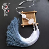 汉服腰间配饰民族风白玉莲花渐变流苏腰佩男女古装 禁步旗袍压襟坠