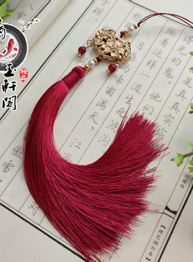 手工编织蝴蝶福花锁流苏挂件古装汉服腰间压襟挂件新中式旗袍压襟